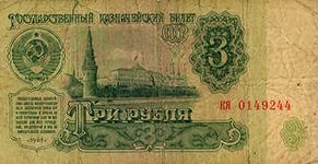Ни разу не надёванная, с 1990 года.