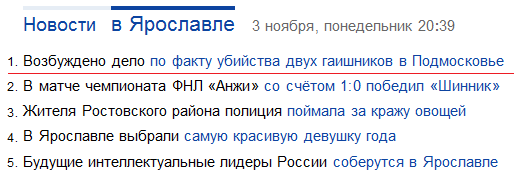 В Подмосковье расстрелян наряд ДПС