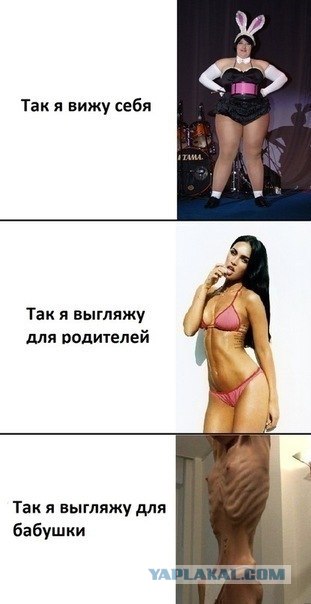 Неужели так бывает?