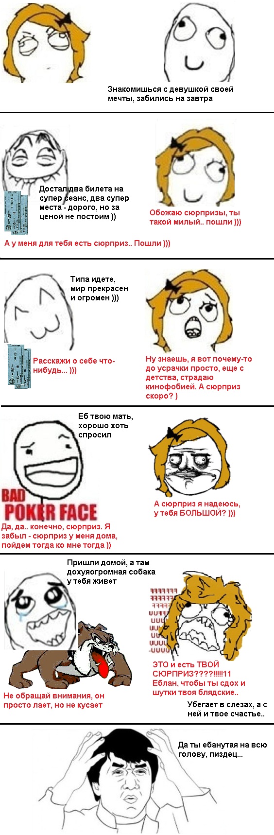 Кинолог