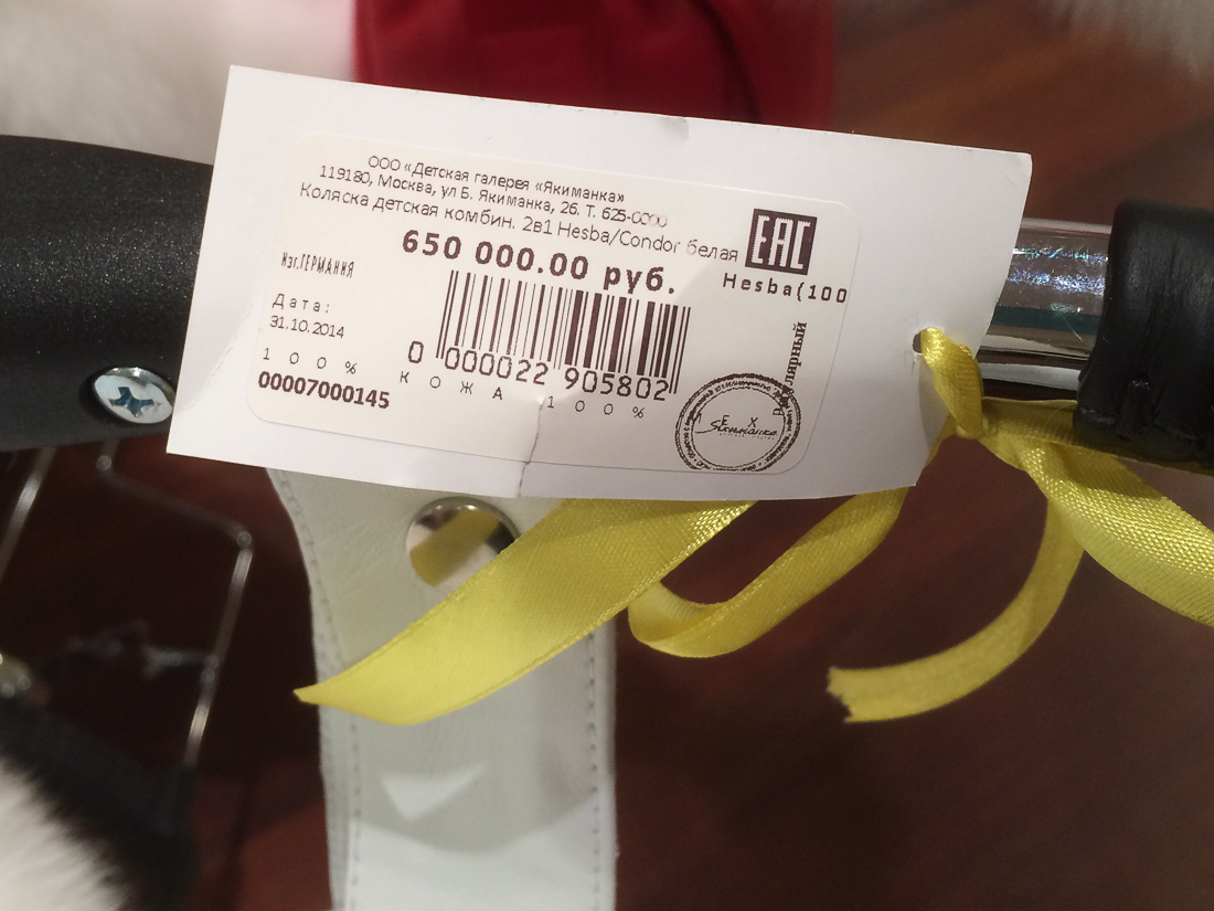 краснодар в цифрах. 650 00. растворитель 650 (1,0 пэт) вершина. скриншот перевода денег. растворитель 650 ооо хзнм.