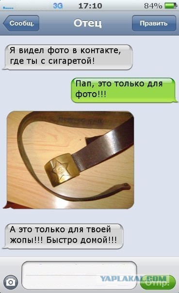 Смешные комментарии из социальных сетей