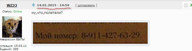 Народные объявления