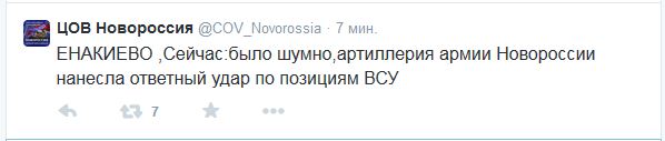 Перемирие кончилось, едва начавшись.
