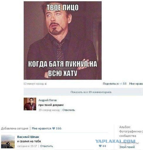 Ужасы и приколы из соцсетей 18+
