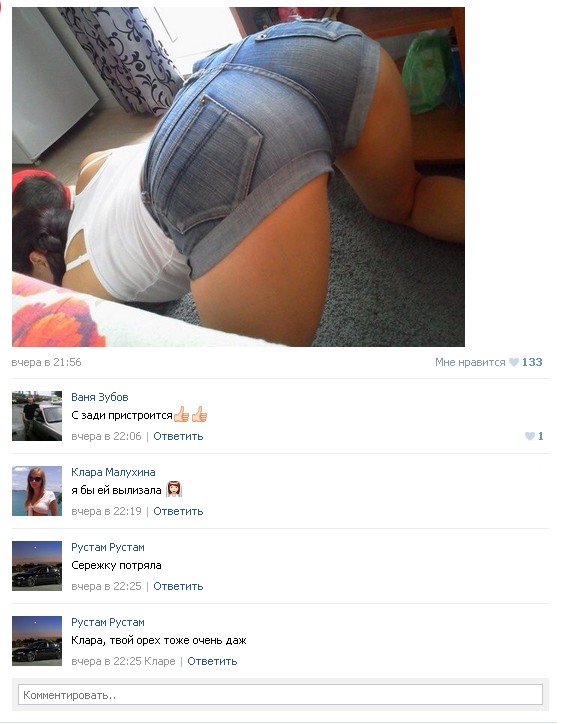 Фотки из инетов