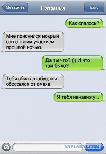 Смешные комментарии из социальных сетей