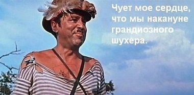 Укроняньки. Семь штук.