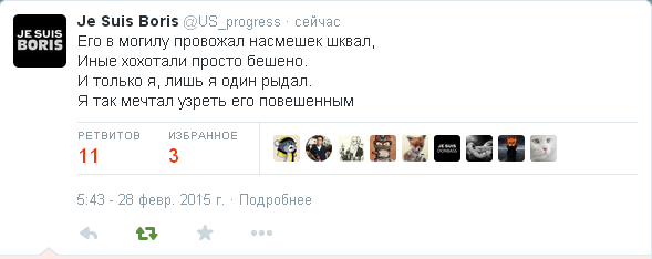 Немцов убит в Москве