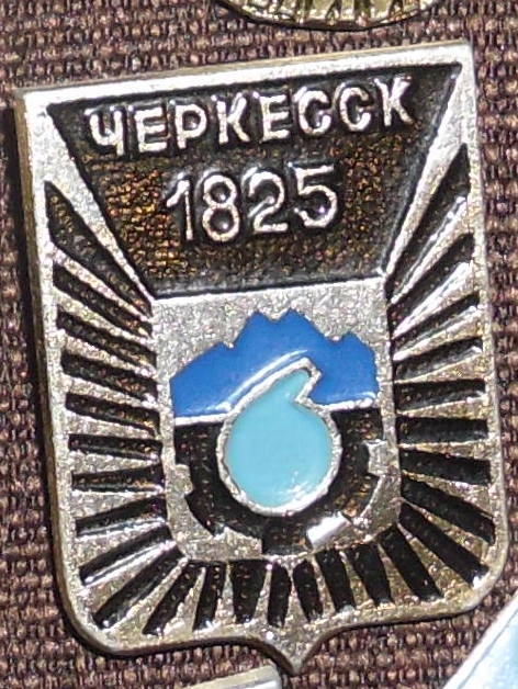 Найди свой отчий край!