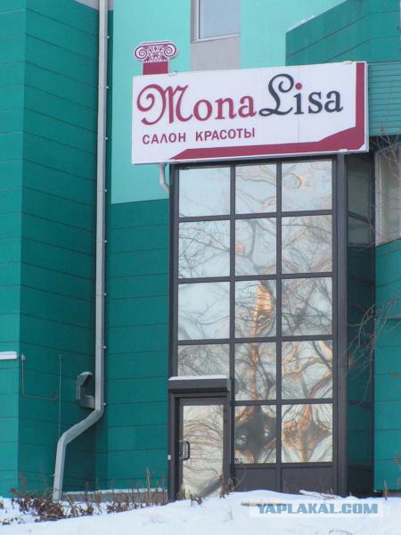 Прикольные объявления и надписи