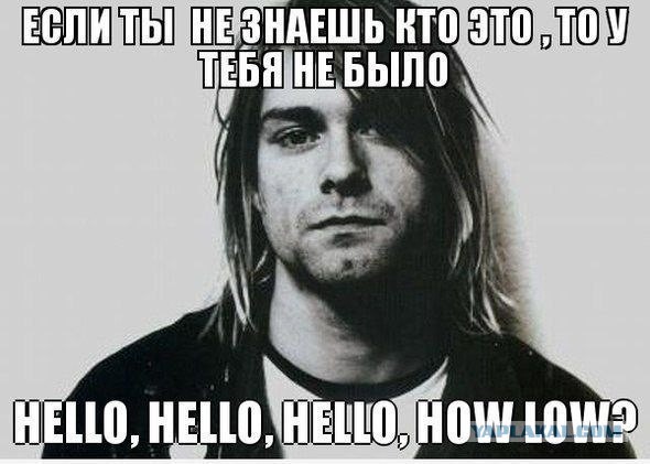 Nirvana