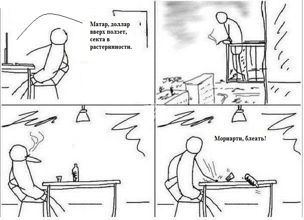 Заседание клуба 47