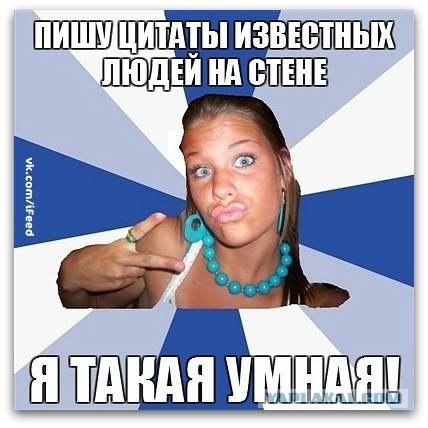 Мем я тоже хочу стать певицей Описание типичной ТП - ЯПлакалъ