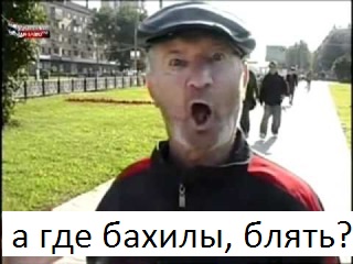 Сходил вот давление померить