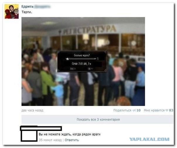 Веселости