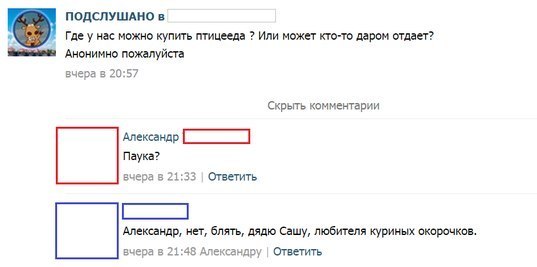 Ужасы и приколы из соцсетей 18+