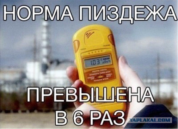 Оккупационный Украынскый Крым