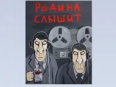 Как узнать, прослушивают ли ваш телефон?