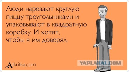 Как правильно разрезать пиццу