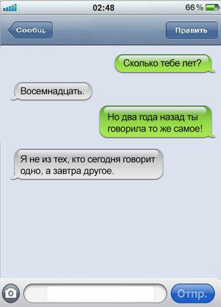 Прикольные картинки для вас!