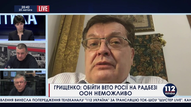 Украина намерена ограничить право вето России