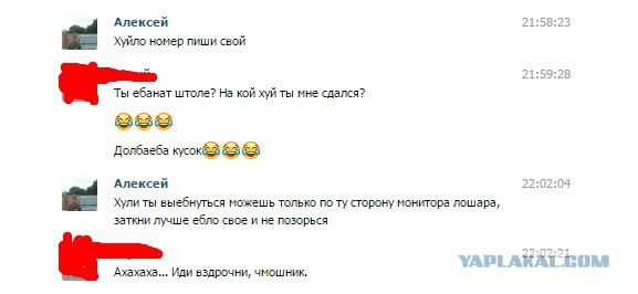 Что страшнее: id или ip?
