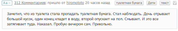 Бумага.