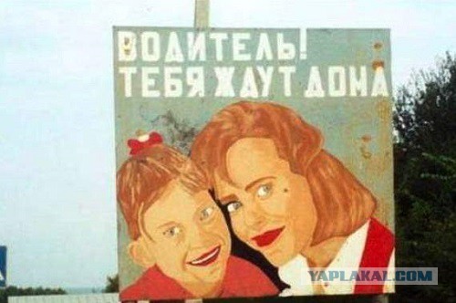 Автоприколы