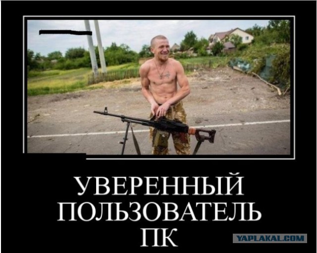 10 политических картинок часть 16