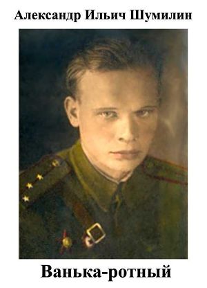 В 43-м на Днепре...