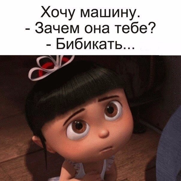 Подборка автоприколов