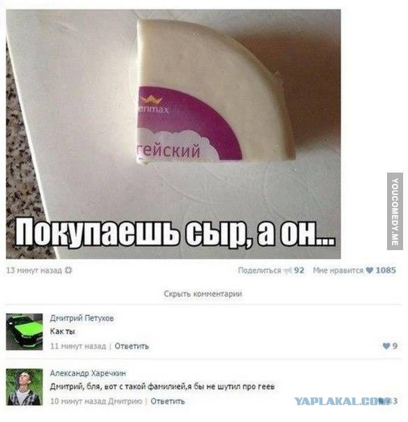 Смешные комментарии из социальных сетей