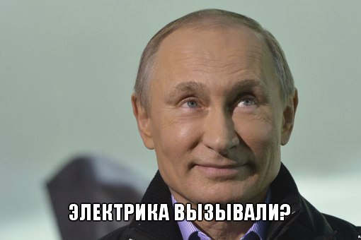 Владимир Путин прибыл в Симферополь