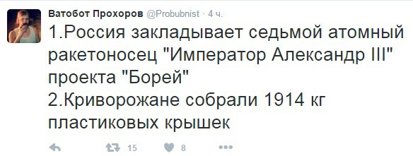 Будь сегодня аккуратен. Общаюсь с украинкой. Как говорить с украинкой. Слава Украине кто придумал. Что ответить на Слава Украине.