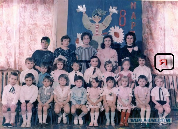 Детские сады в СССР