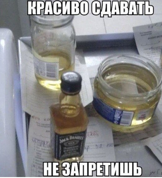 Пятница!