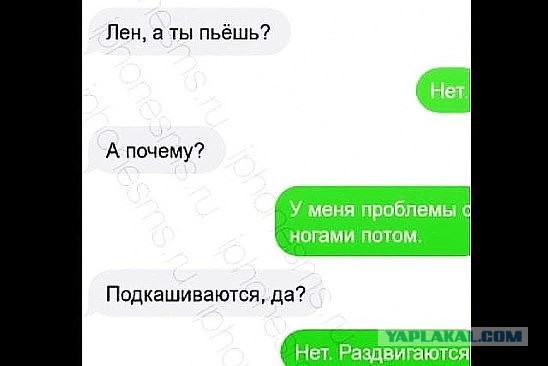 Смешные комментарии 31.01.2016