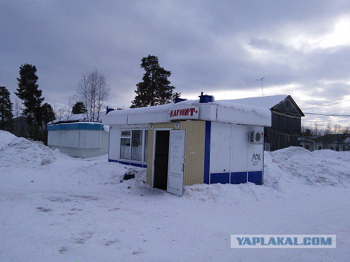 Сибирский «гипермаркет»