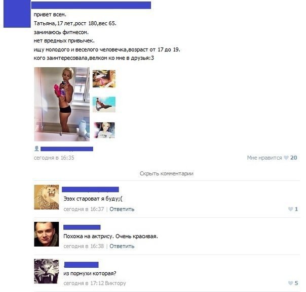 Ужасы и приколы из соцсетей 18+