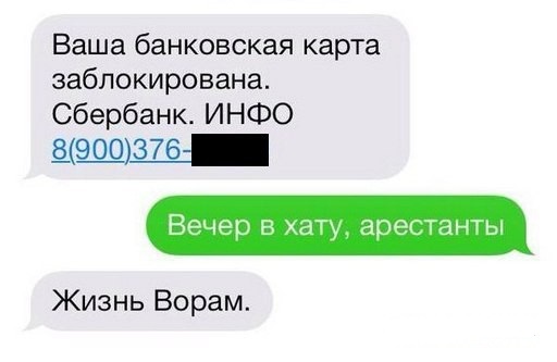 Ну наконец-то и мне написали! Развод!