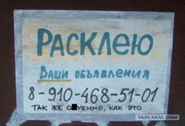 Для веселья пост