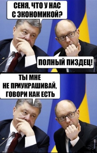 Порошенко предложил восстановить Донбасс за счет других государств