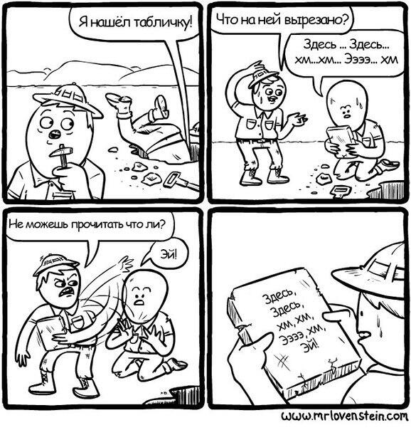 Абсурдная субботница