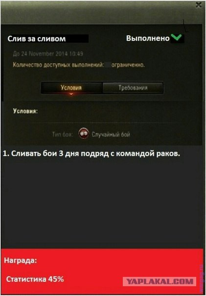 Wargaming 34