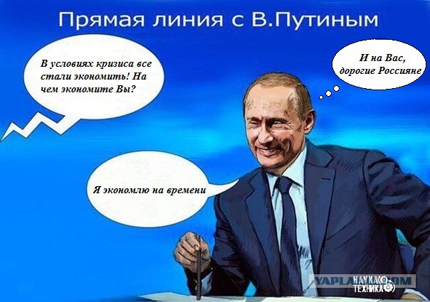 Владимир Путин поручил усовершенствовать ОСАГО