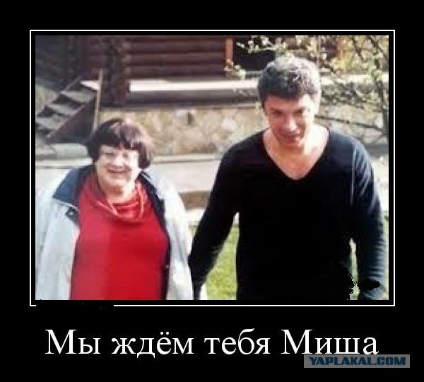 Михаил Горбачёв госпитализирован в Москве