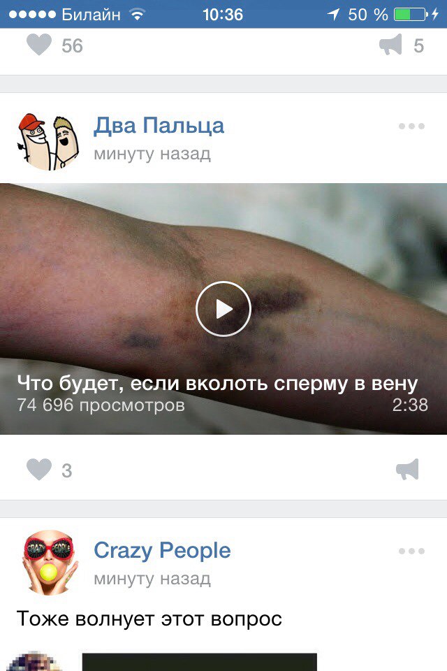 Ужасы и приколы из соцсетей 18+