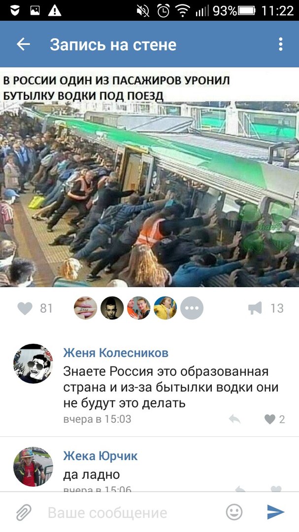 Ужасы и приколы из соцсетей 18+