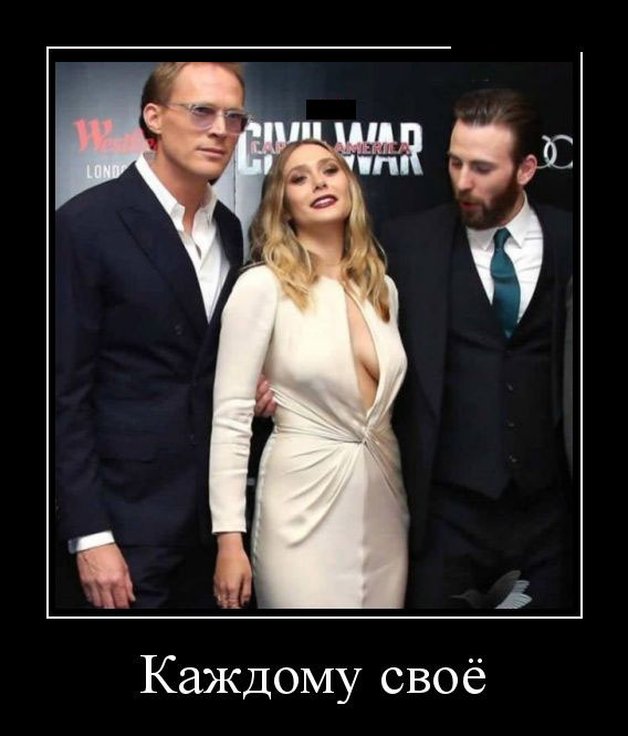 Для Поднятия Настроения - 6